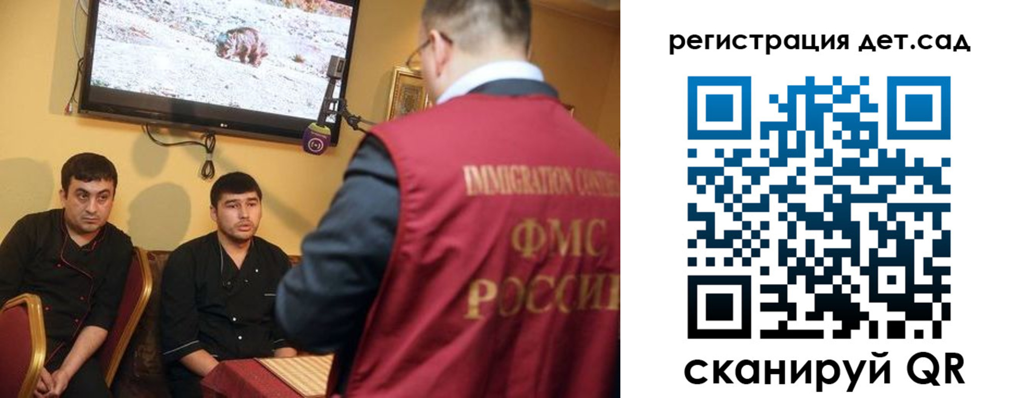 прописка для работы в Жуковке